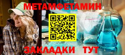соль ск Донецк