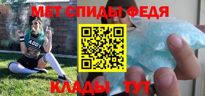 соль ск Донецк