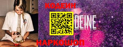 соль ск Донецк