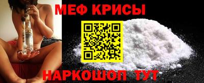 соль ск Донецк