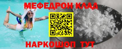 кристаллы Камышлов
