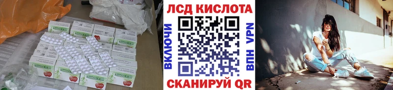 купить закладку  Первоуральск  ЛСД экстази ecstasy 