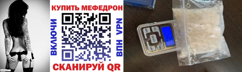 купить наркоту  Первоуральск  Меф кристаллы 