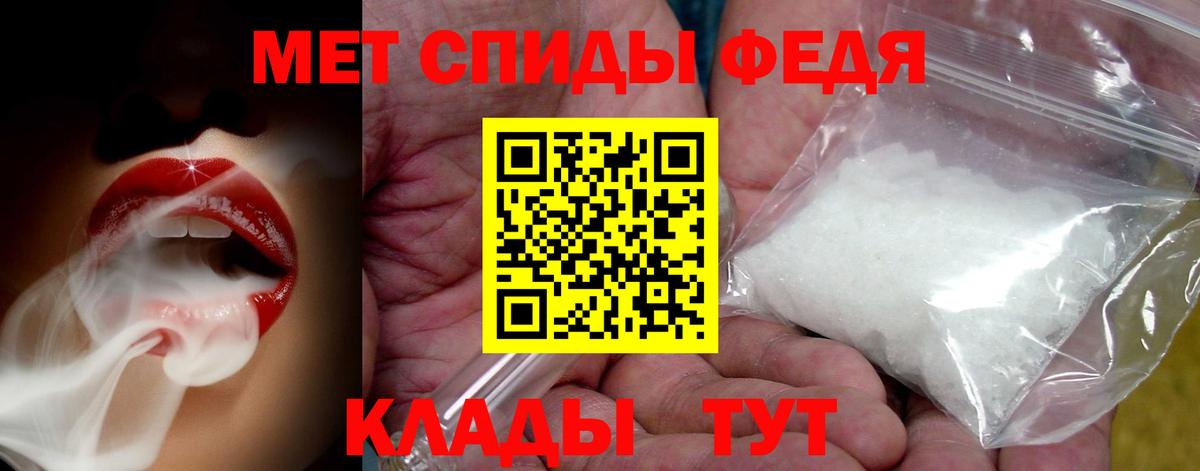 Первитин Methamphetamine  Вход с VPN  Первоуральск 