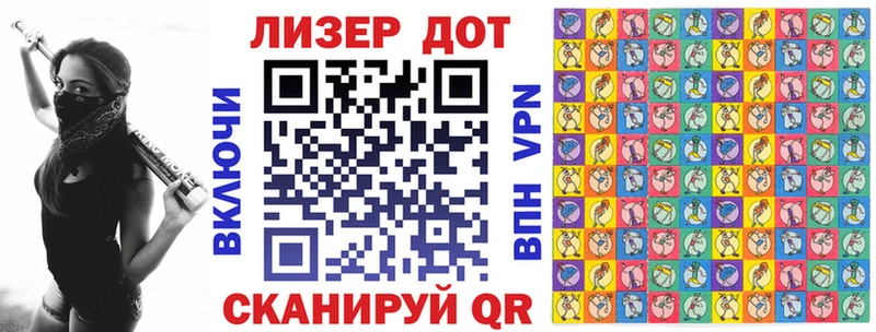 Марки 25I-NBOMe 1,8мг  закладки  Первоуральск 