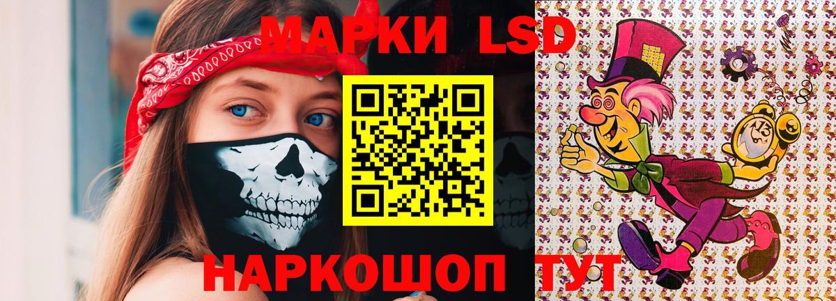 Марки NBOMe  Марки NBOMe 1500мкг  Вход с VPN  Первоуральск 