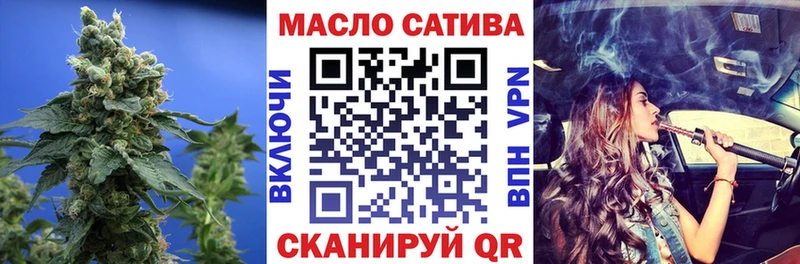 ТГК THC oil Первоуральск