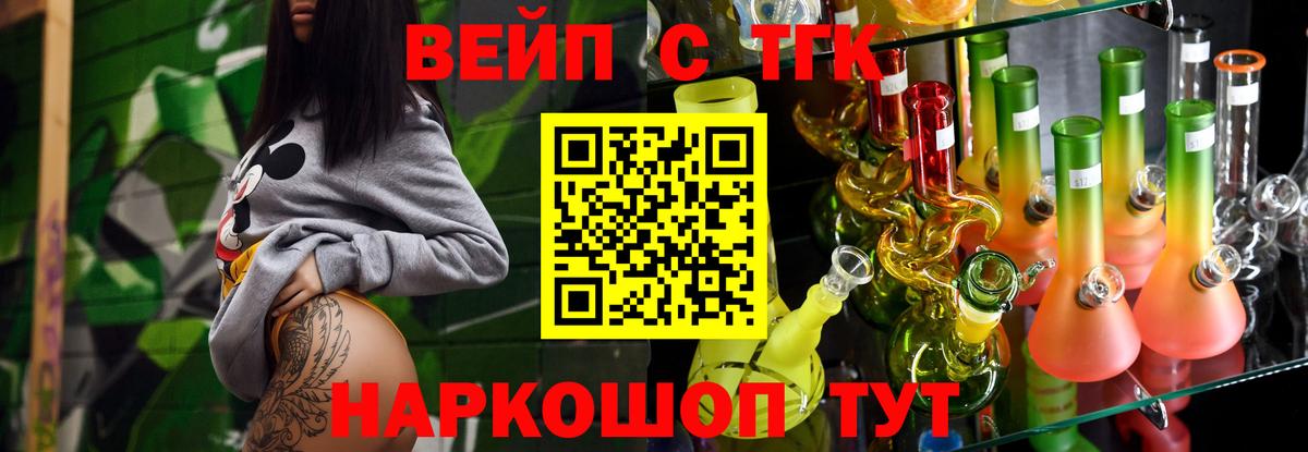 Дистиллят ТГК концентрат Первоуральск
