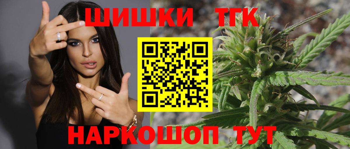 Канабис индика Первоуральск