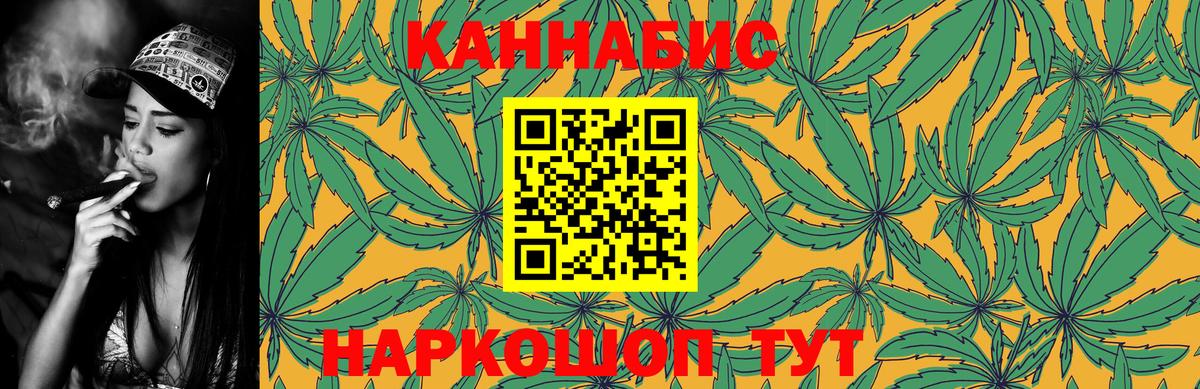 Первоуральск  МАРИХУАНА план  Марихуана VHQ  Вход с VPN  Шишки марихуана планчик 
